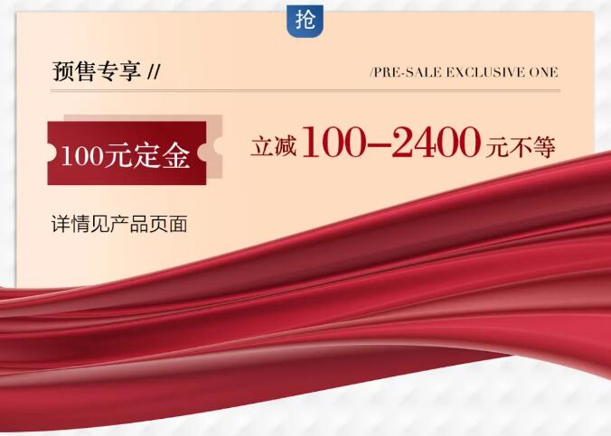 雙十一狂歡日正式進(jìn)入倒計(jì)時(shí)，實(shí)木家具不容錯(cuò)過(guò)