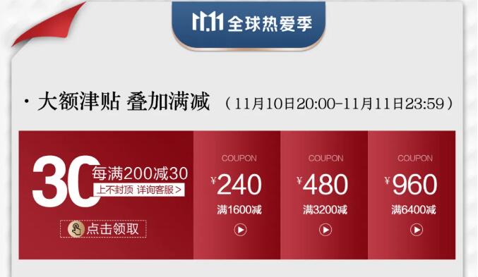 雙十一狂歡日正式進(jìn)入倒計(jì)時(shí)，實(shí)木家具不容錯(cuò)過(guò)