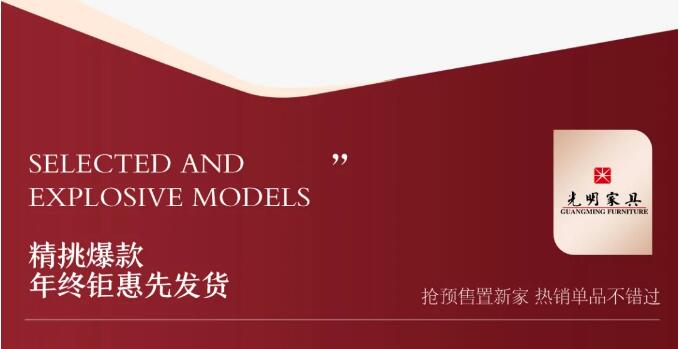 雙十一狂歡日正式進(jìn)入倒計(jì)時(shí)，實(shí)木家具不容錯(cuò)過(guò)