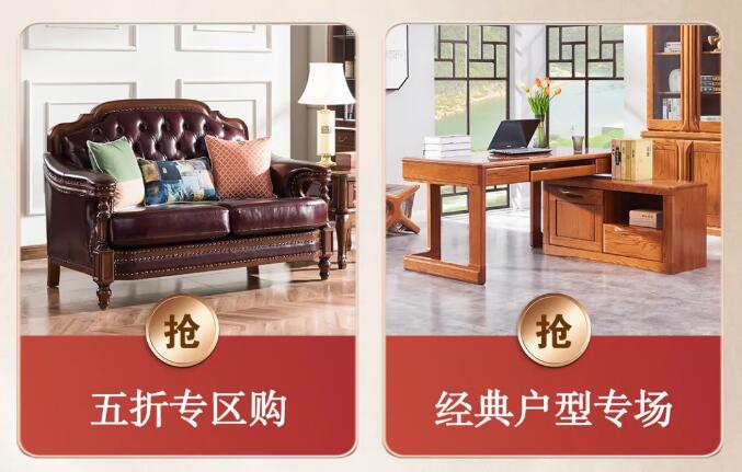 11.11裝家盛典 | 返場(chǎng)狂歡繼續(xù)嗨購