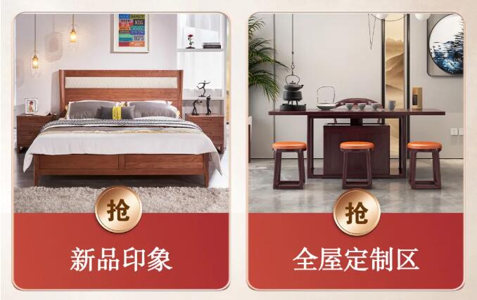 11.11裝家盛典 | 返場(chǎng)狂歡繼續(xù)嗨購