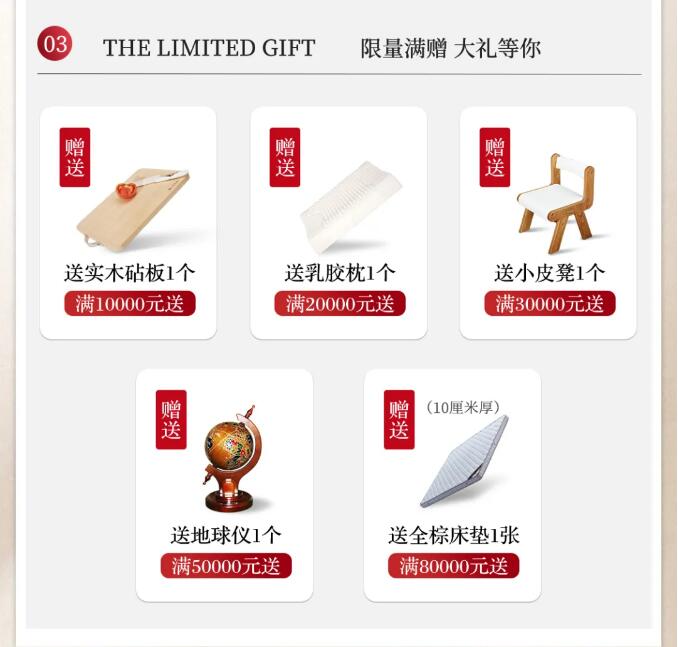 11.11裝家盛典 | 返場(chǎng)狂歡繼續(xù)嗨購