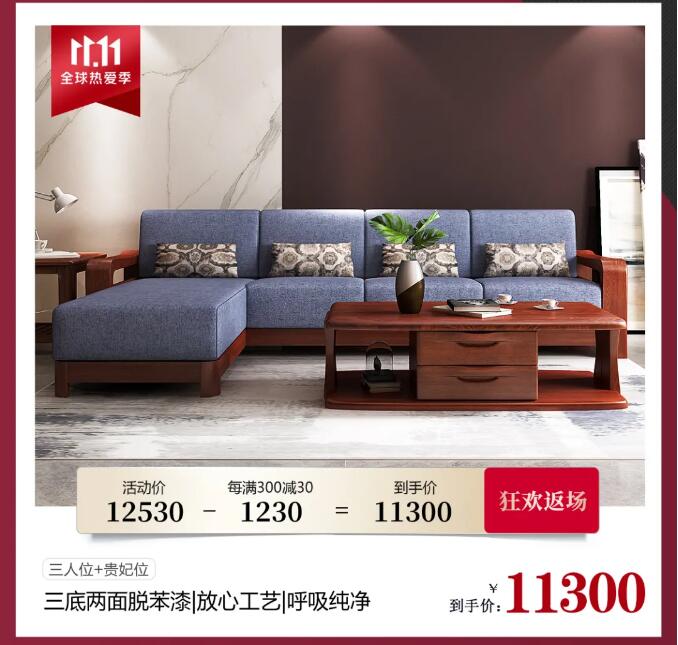 11.11裝家盛典 | 返場(chǎng)狂歡繼續(xù)嗨購