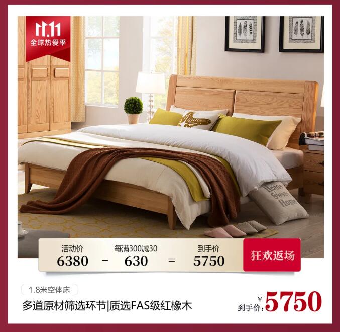 11.11裝家盛典 | 返場(chǎng)狂歡繼續(xù)嗨購