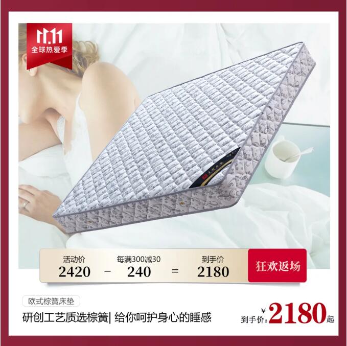 11.11裝家盛典 | 返場(chǎng)狂歡繼續(xù)嗨購