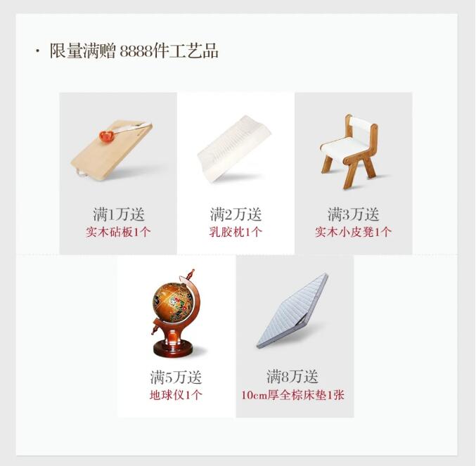 精致生活用心匠造 | 匠心品質(zhì) 不負(fù)期待匠心福利，大額津貼等你領(lǐng)。11月26日10:00-12:00拍單付款享1%優(yōu)惠，樂(lè)活系列拍單付款享9%優(yōu)惠。更多福利，請(qǐng)?zhí)崆版i定光明家具旗艦店。光明家具始于1985年，36年來(lái)光明家具專注實(shí)木家具的設(shè)計(jì)與生產(chǎn)，全國(guó)擁有2000多家實(shí)體店、五大生產(chǎn)基地、光明家具官網(wǎng)，京東，天貓光明家具旗艦店，網(wǎng)上銷售服務(wù)平臺(tái)更是方便快捷，成品實(shí)木家具、全屋定制實(shí)木家具、實(shí)木地板、實(shí)木門等產(chǎn)品可謂應(yīng)有盡有，選家具就選實(shí)木家具！選實(shí)木家具首選光明家具。