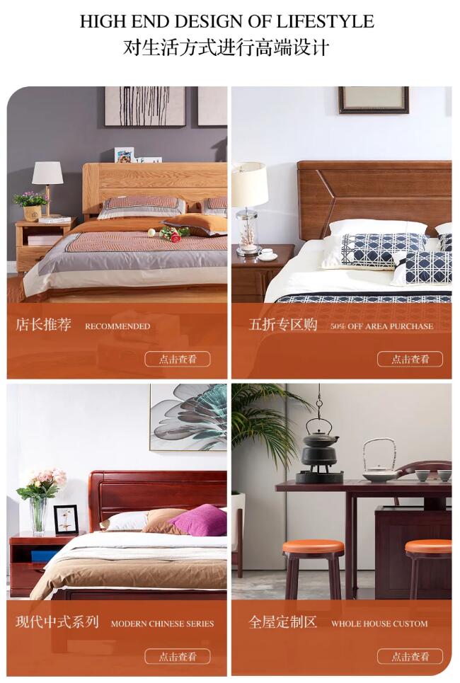 精致生活用心匠造 | 匠心品質(zhì) 不負(fù)期待匠心福利，大額津貼等你領(lǐng)。11月26日10:00-12:00拍單付款享1%優(yōu)惠，樂(lè)活系列拍單付款享9%優(yōu)惠。更多福利，請(qǐng)?zhí)崆版i定光明家具旗艦店。光明家具始于1985年，36年來(lái)光明家具專注實(shí)木家具的設(shè)計(jì)與生產(chǎn)，全國(guó)擁有2000多家實(shí)體店、五大生產(chǎn)基地、光明家具官網(wǎng)，京東，天貓光明家具旗艦店，網(wǎng)上銷售服務(wù)平臺(tái)更是方便快捷，成品實(shí)木家具、全屋定制實(shí)木家具、實(shí)木地板、實(shí)木門等產(chǎn)品可謂應(yīng)有盡有，選家具就選實(shí)木家具！選實(shí)木家具首選光明家具。