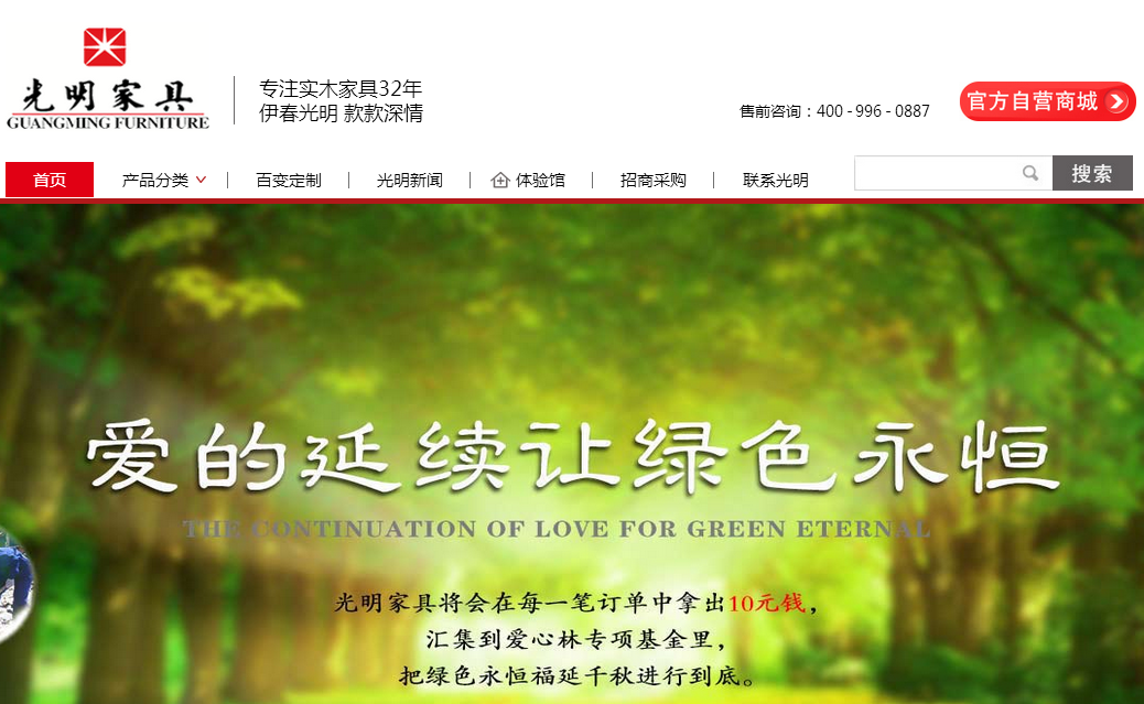 為什么2022年實(shí)木家具價(jià)格上漲已成必然