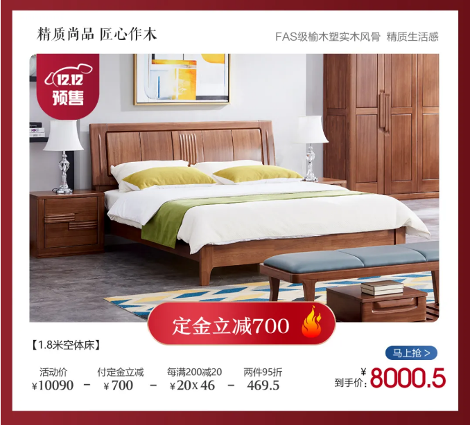 為什么2022年實(shí)木家具價(jià)格上漲已成必然