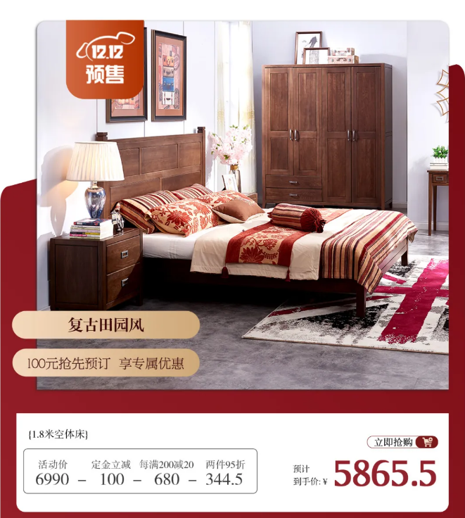 為什么2022年實(shí)木家具價(jià)格上漲已成必然