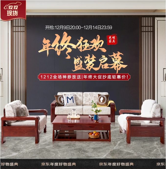 為什么2022年實(shí)木家具價(jià)格上漲已成必然