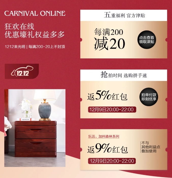 為什么2022年實(shí)木家具價(jià)格上漲已成必然
