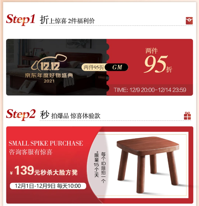 為什么2022年實(shí)木家具價(jià)格上漲已成必然