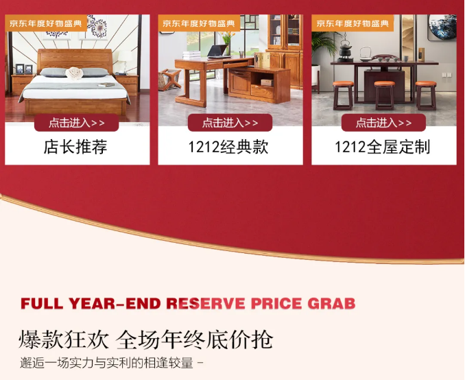 為什么2022年實(shí)木家具價(jià)格上漲已成必然