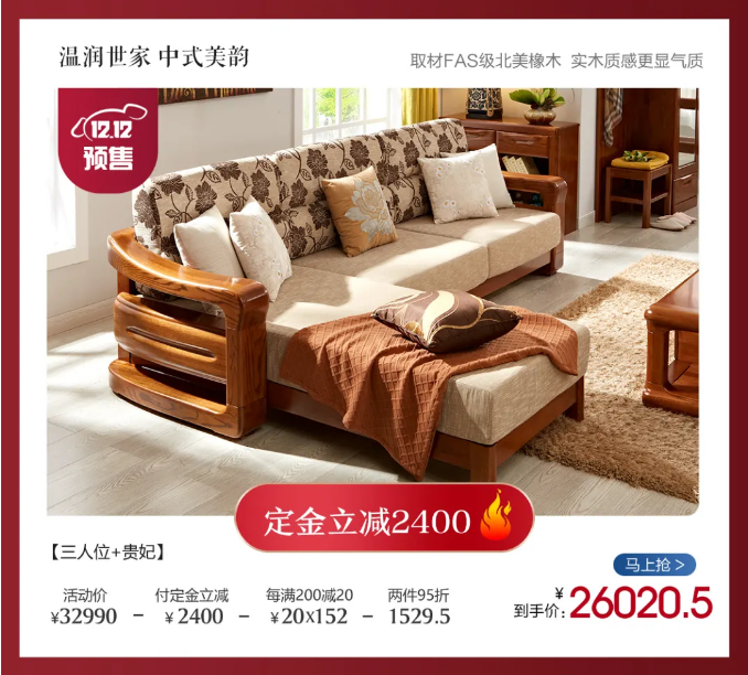 好家居好家具，細心打造耐心挑選很重要