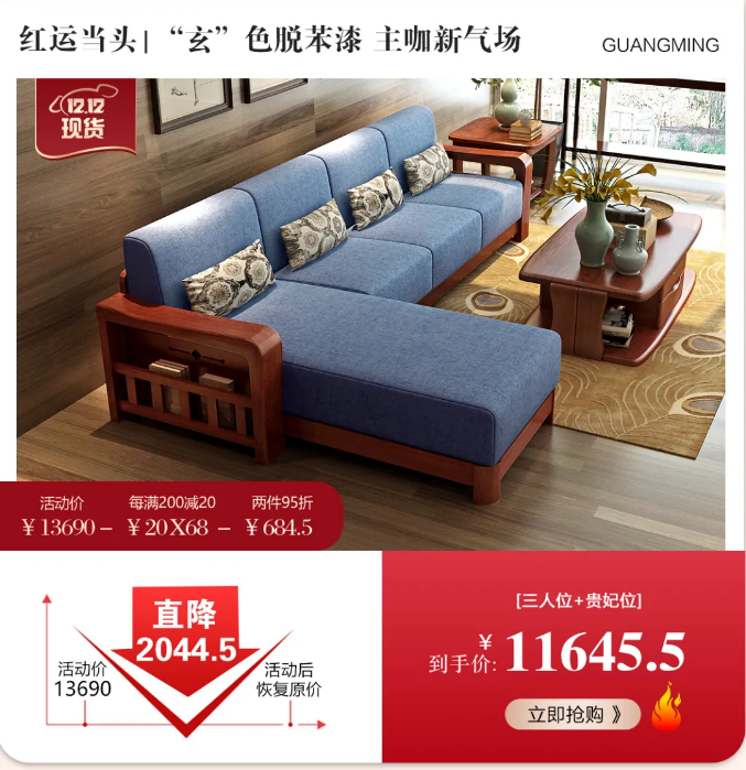 好家居好家具，細心打造耐心挑選很重要
