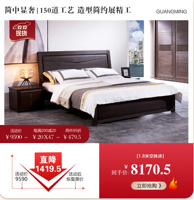 好家居好家具，細心打造耐心挑選很重要