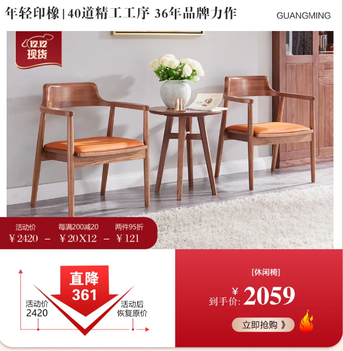 好家居好家具，細心打造耐心挑選很重要