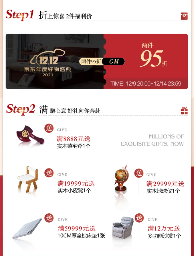 好家居好家具，細心打造耐心挑選很重要