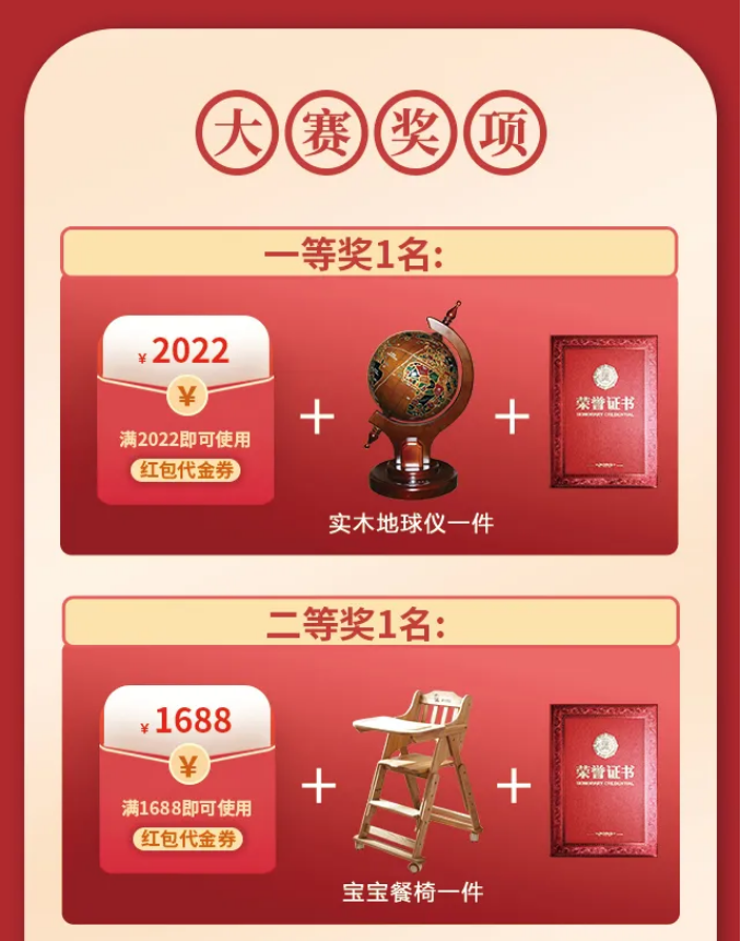 一字值千金｜光明家具第五屆對聯(lián)大賽火熱征集中！