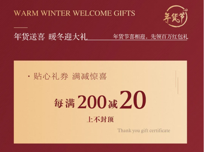 新的一年開始了，網(wǎng)購(gòu)一套實(shí)木家具開啟品質(zhì)生活吧