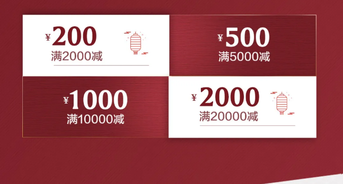 新的一年開始了，網(wǎng)購(gòu)一套實(shí)木家具開啟品質(zhì)生活吧