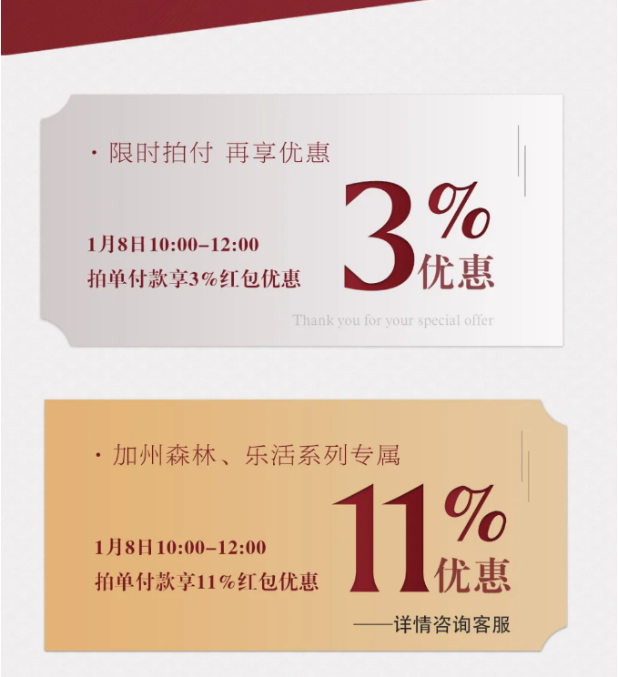 新的一年開始了，網(wǎng)購(gòu)一套實(shí)木家具開啟品質(zhì)生活吧
