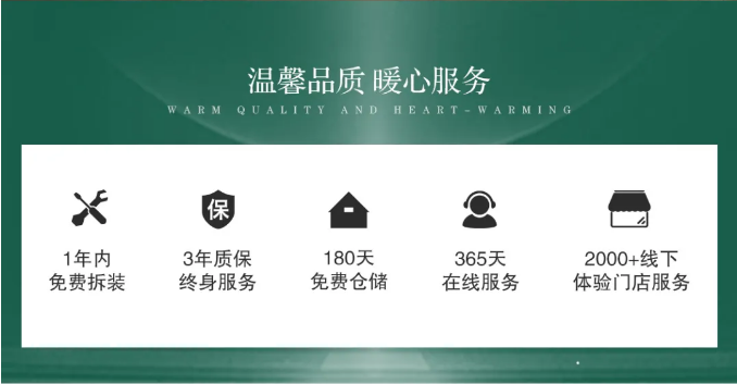 光明家具冬日置家禮 | 取暖好物 為愛(ài)升溫