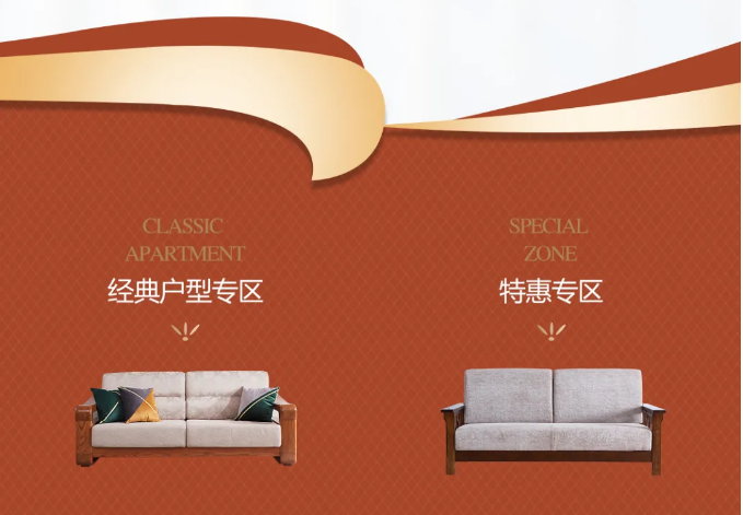 光明家具冬日置家禮 | 取暖好物 為愛(ài)升溫