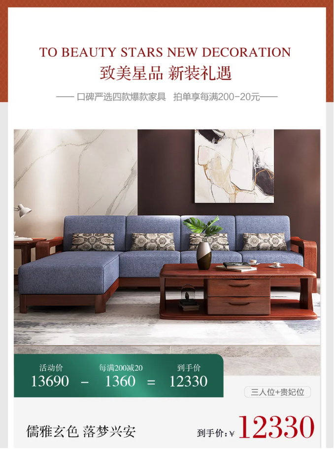 光明家具冬日置家禮 | 取暖好物 為愛(ài)升溫