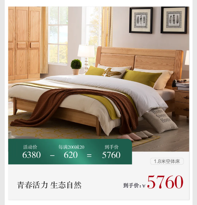 光明家具冬日置家禮 | 取暖好物 為愛(ài)升溫