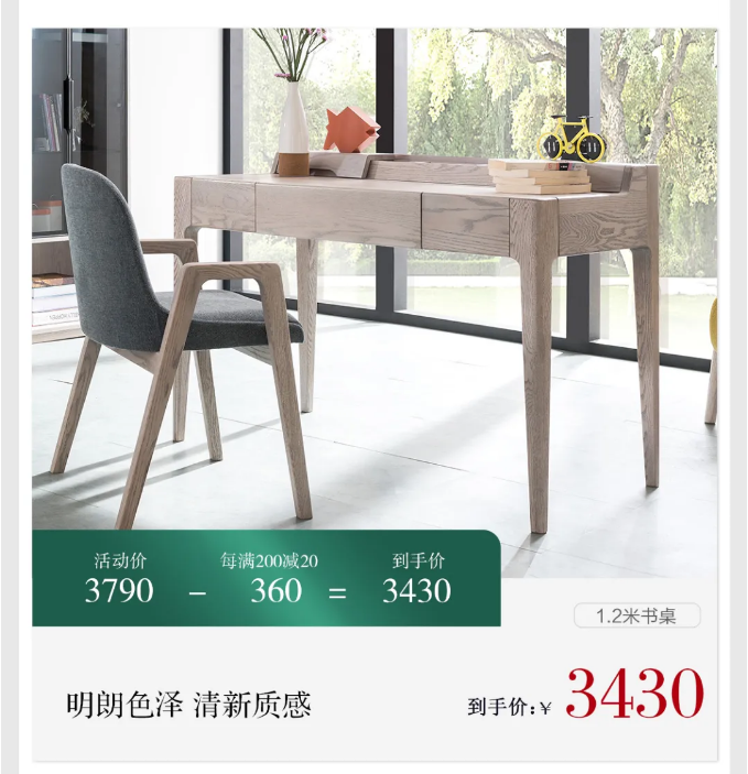 光明家具冬日置家禮 | 取暖好物 為愛(ài)升溫