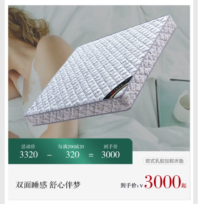 光明家具冬日置家禮 | 取暖好物 為愛(ài)升溫