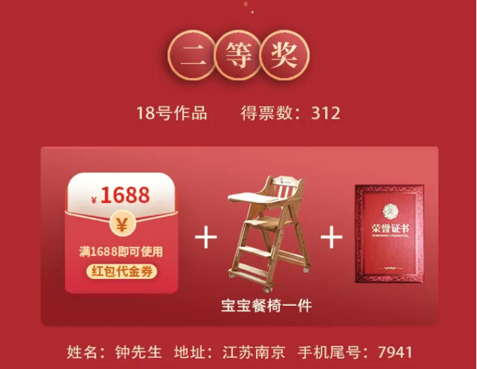 獲獎名單｜光明家具第五屆對聯(lián)大賽圓滿收官！