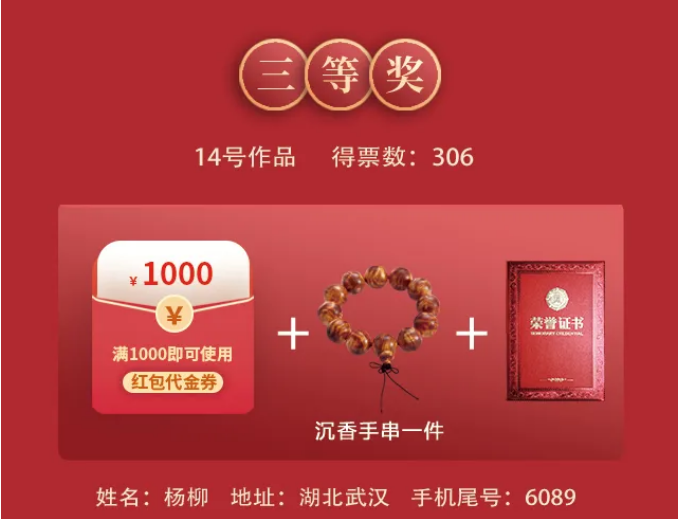 獲獎名單｜光明家具第五屆對聯(lián)大賽圓滿收官！