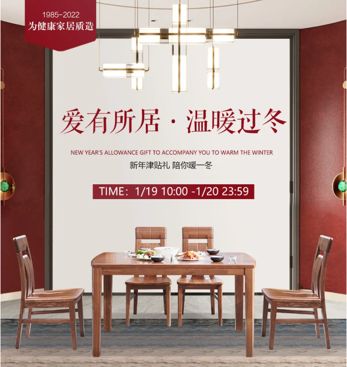 高品質(zhì)實(shí)木家具是不可能有低價(jià)格的！
