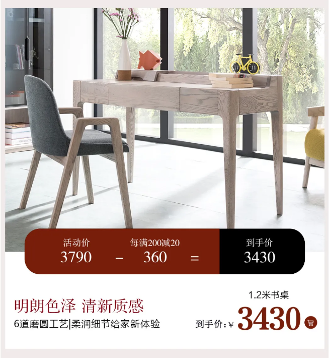 高品質(zhì)實(shí)木家具是不可能有低價(jià)格的！