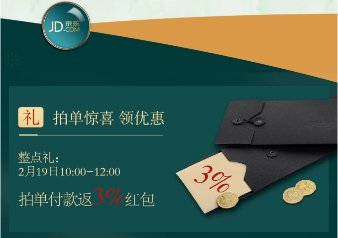 光明家具迎春送喜煥新裝 | 早春印象 開(kāi)門煥新