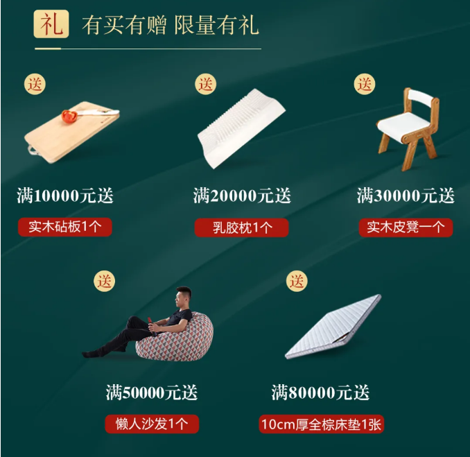 光明家具迎春送喜煥新裝 | 早春印象 開(kāi)門煥新