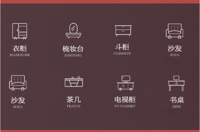光明家具迎春送喜煥新裝 | 早春印象 開(kāi)門煥新