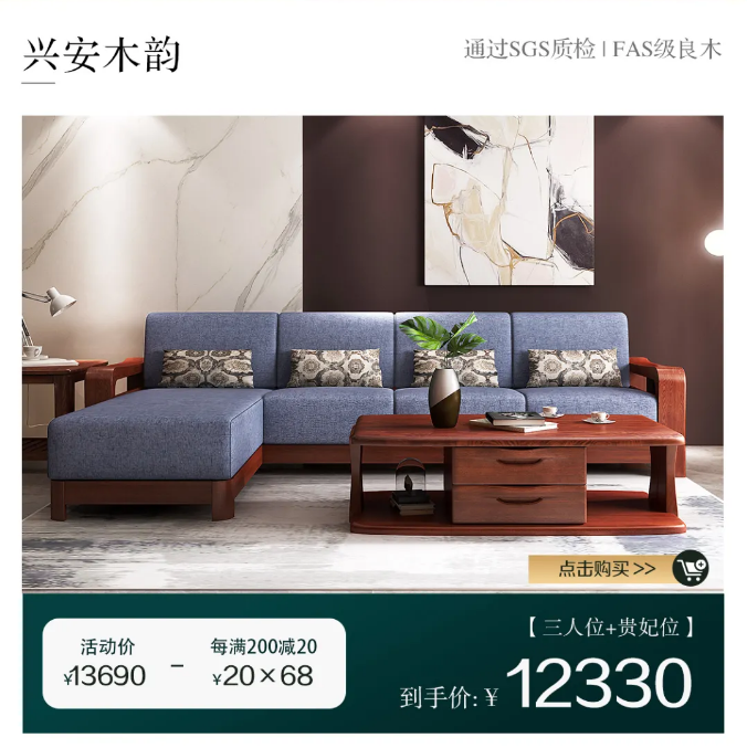 光明家具迎春送喜煥新裝 | 早春印象 開(kāi)門煥新