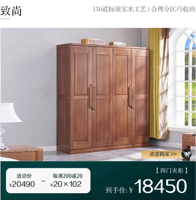 光明家具迎春送喜煥新裝 | 早春印象 開(kāi)門煥新