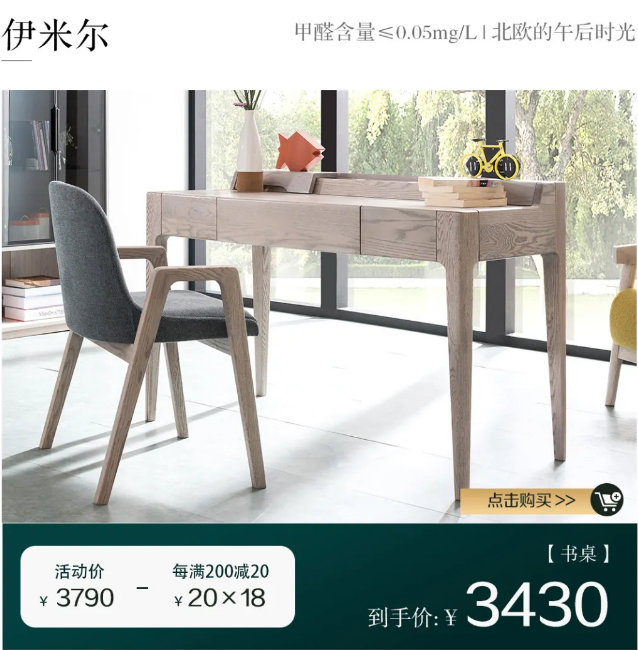 光明家具迎春送喜煥新裝 | 早春印象 開(kāi)門煥新