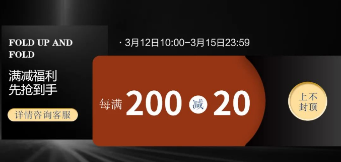 光明家具聚惠315品質節(jié) | 匠心傳承放心購