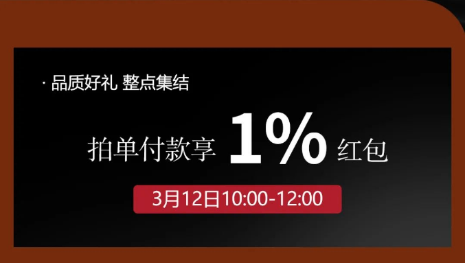 光明家具聚惠315品質節(jié) | 匠心傳承放心購