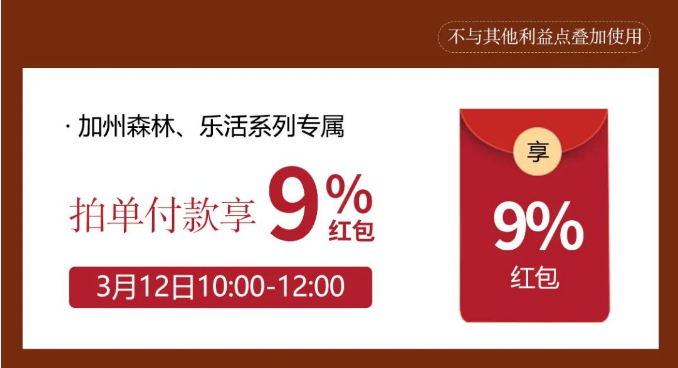 光明家具聚惠315品質節(jié) | 匠心傳承放心購