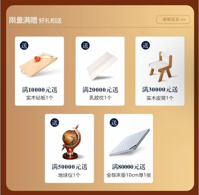 光明家具聚惠315品質節(jié) | 匠心傳承放心購