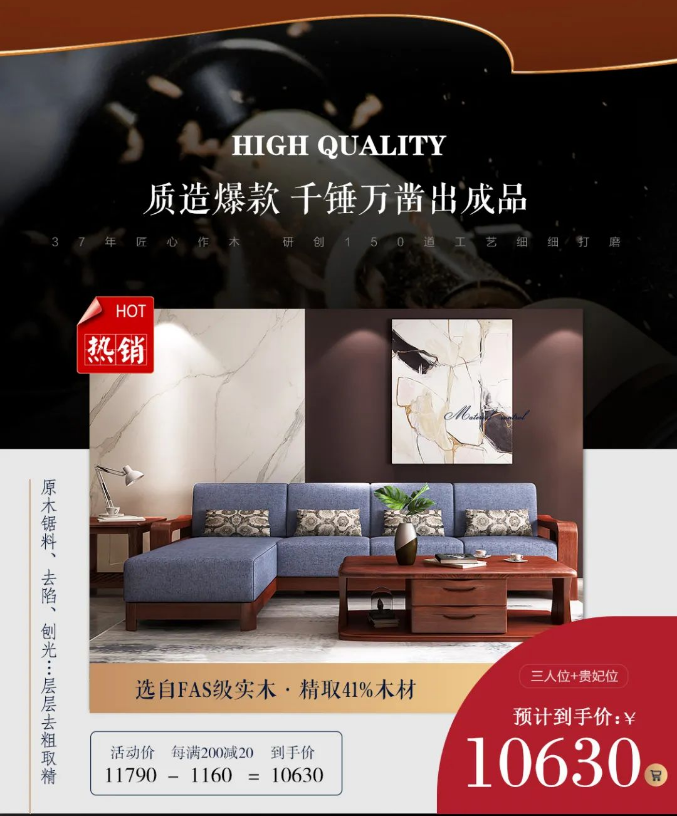光明家具聚惠315品質節(jié) | 匠心傳承放心購