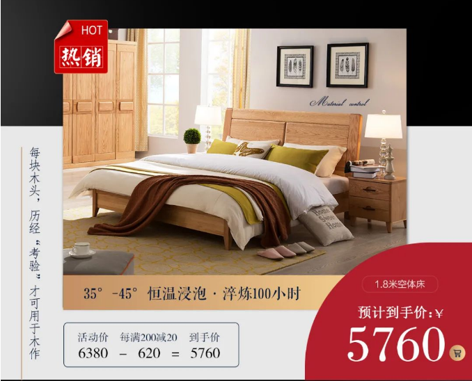 光明家具聚惠315品質節(jié) | 匠心傳承放心購