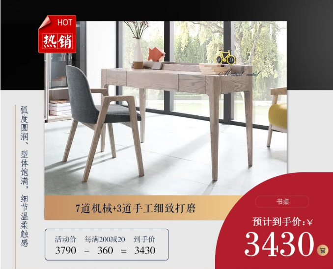 光明家具聚惠315品質節(jié) | 匠心傳承放心購